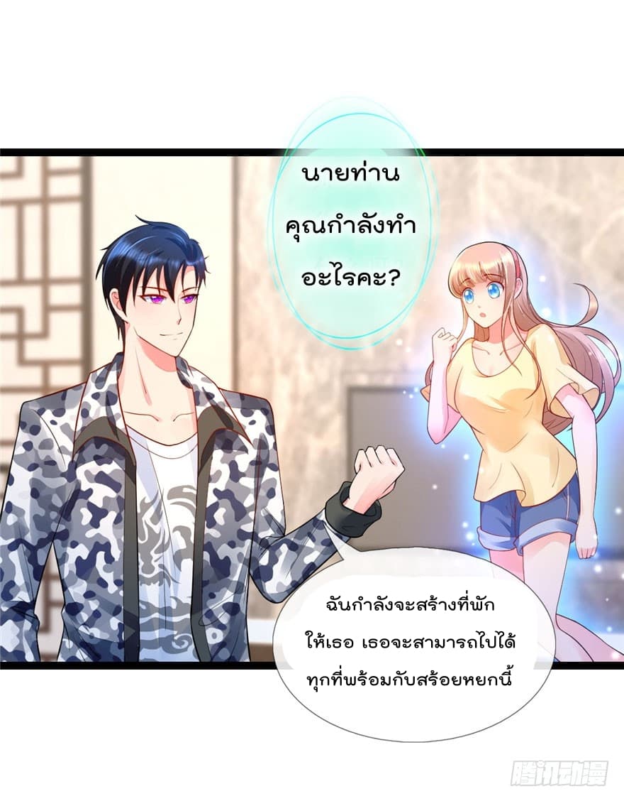 ImmortalNannyDad_E0_B9_80_E0_B8_97_E0_B8_9E_E0_B9_80_E0_B8_81_E0_B8_B4_E0_B8_94_E0_B9_83_E0_B8_AB_E0_B8_A1_E0_B9_88_E0_B8_ (22).jpg